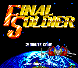 最终战机限时版(日)